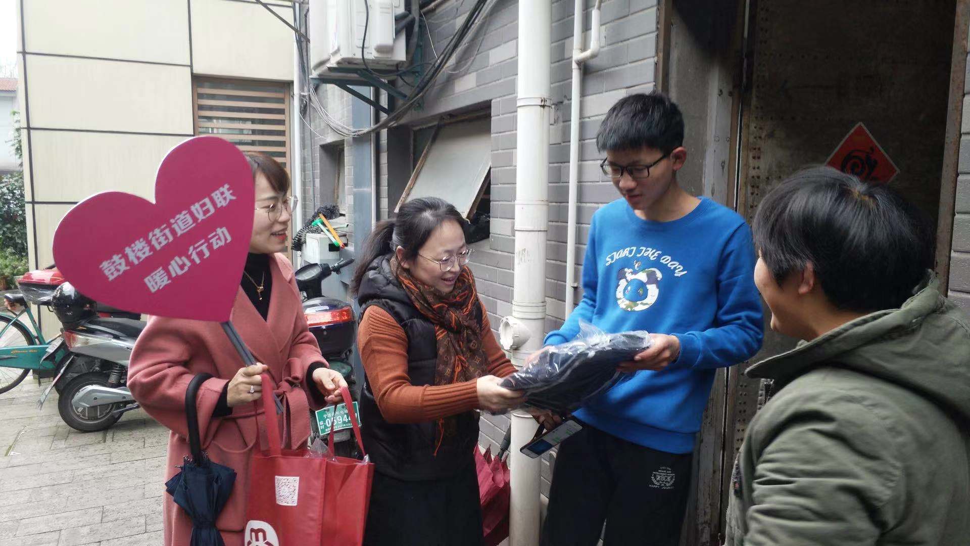 鼓楼街道妇联“暖心行动”0121.jpg