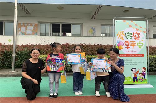 “爱家庭 享平安”游园会(1).JPG