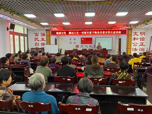 梅港村开展健康女性  耀动人生--市级专家下海岛关爱女性公益讲座1.jpg