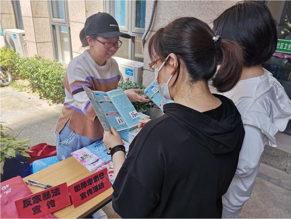 望春五江口：“5.15国际家庭日”宣传活动1.jpg