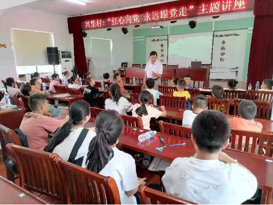 信息：红心向党 永远跟党走193.png